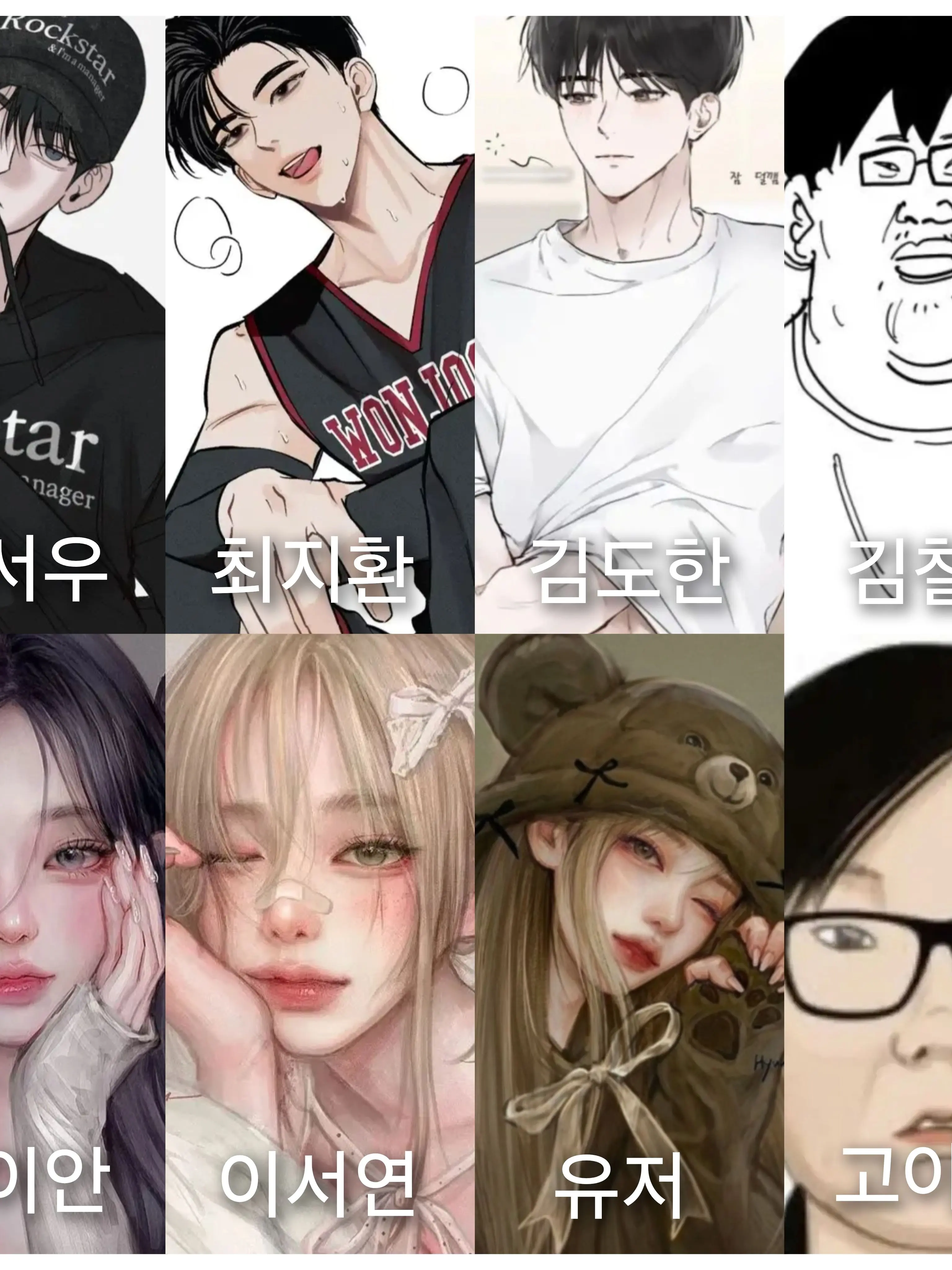 JaggedIdea2202의 청춘 체육 고등학교 남녀무리<여자편>
