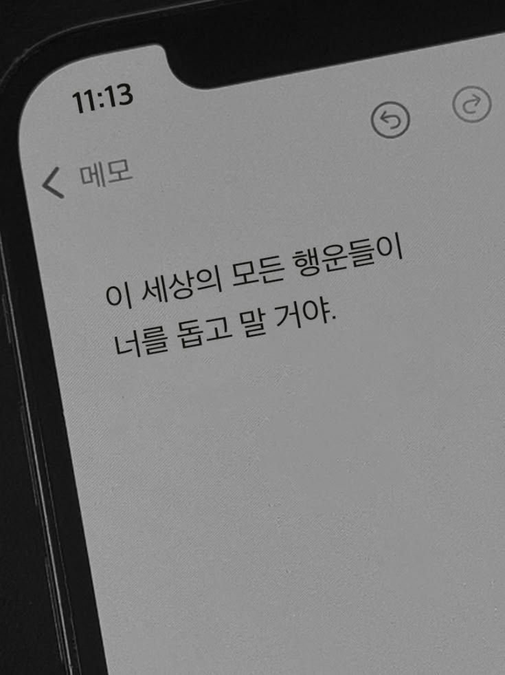 새로운 주, "하주" 토키토 무이치로 대표 이미지