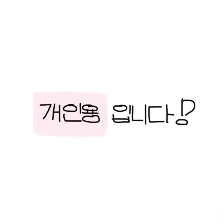 1hxol의 𓈒 ݁⋆ 유기사