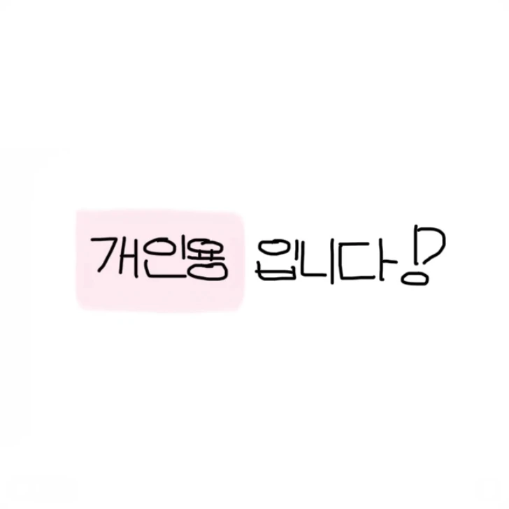 𓈒 ݁⋆ 유기사