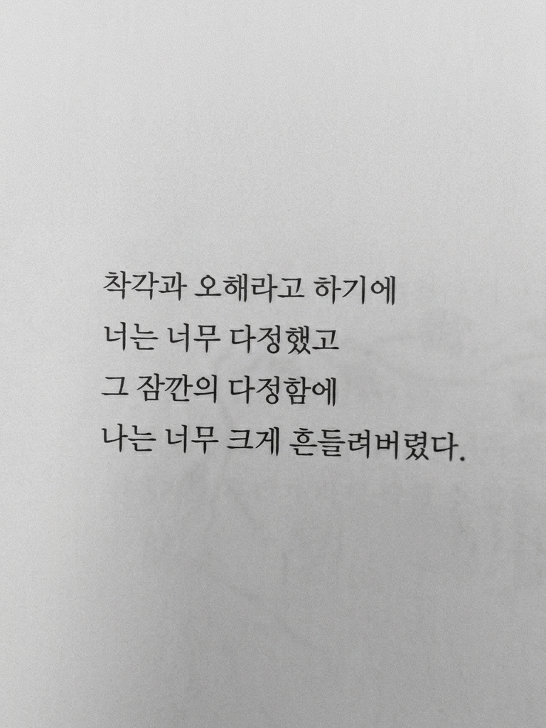 호시나 소우시로 대표 이미지