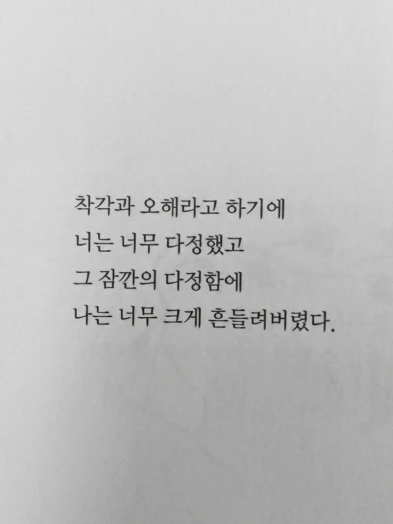 imhungry_의 호시나 소우시로