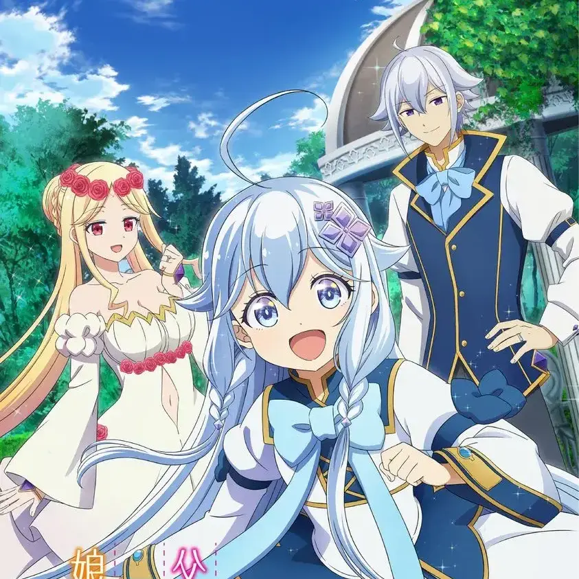 Rjdvsh72w의 아빠는 영웅 엄마는 정령 딸 전생자