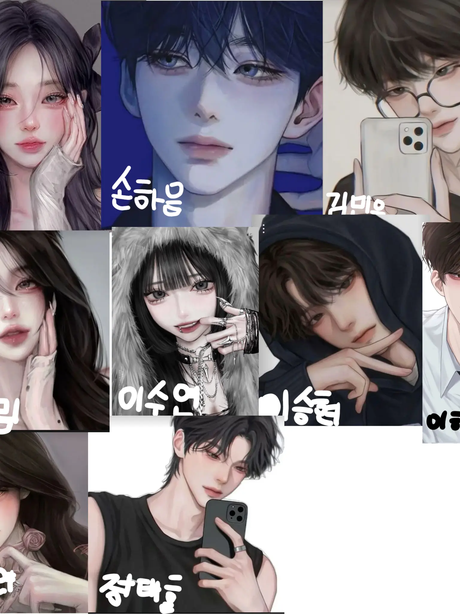 RancidHorgi5301의 처음 본 사이♥