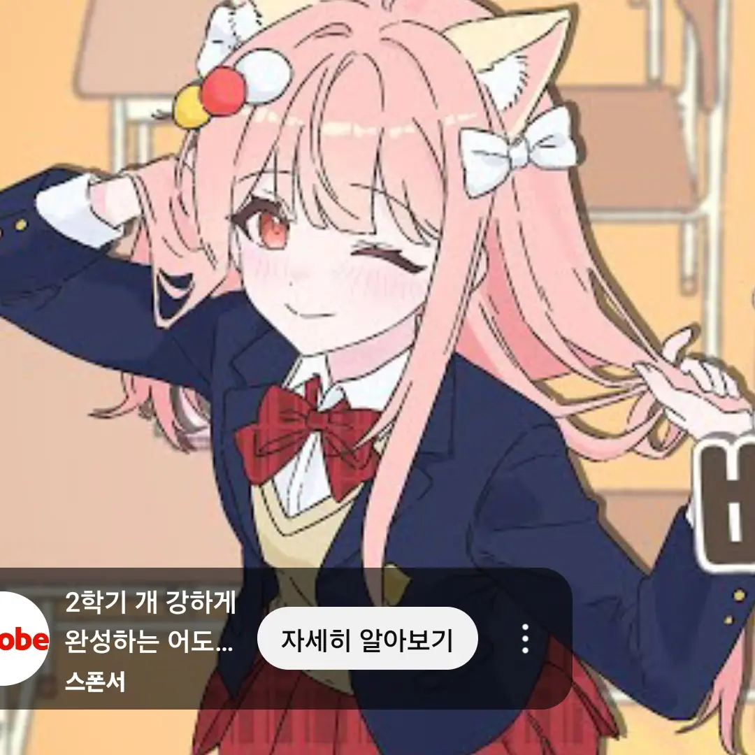 SicklyWolf8977의 백현과 남매인 모양몬(유저)