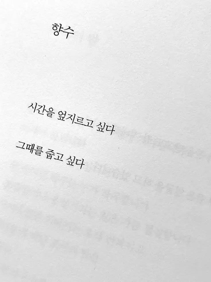 isleds의 너는 알 테니까