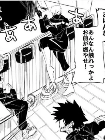 728516의 ぎゃああああああああ!!!!!!!!!!