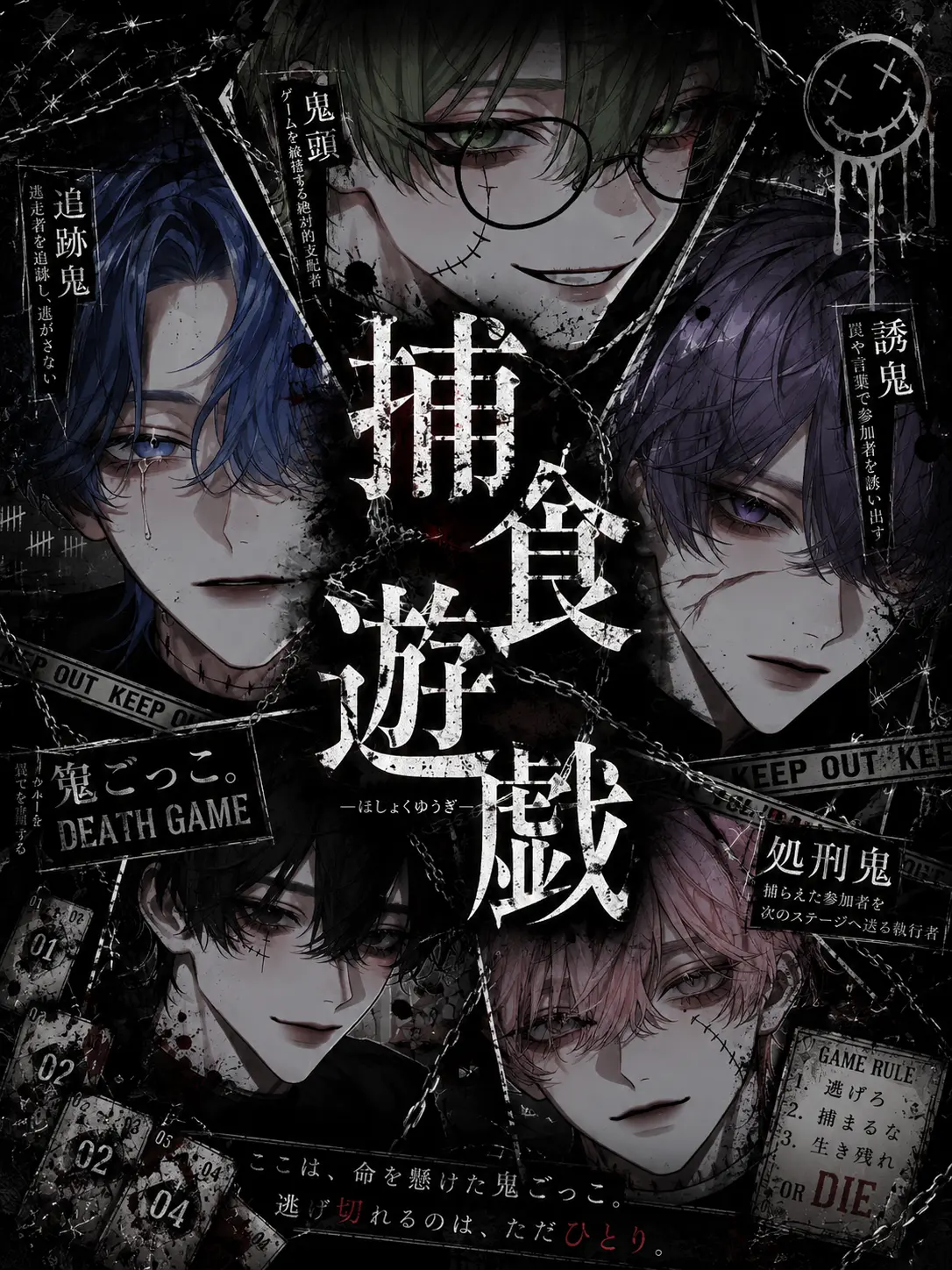 ellme429의 捕食遊戯