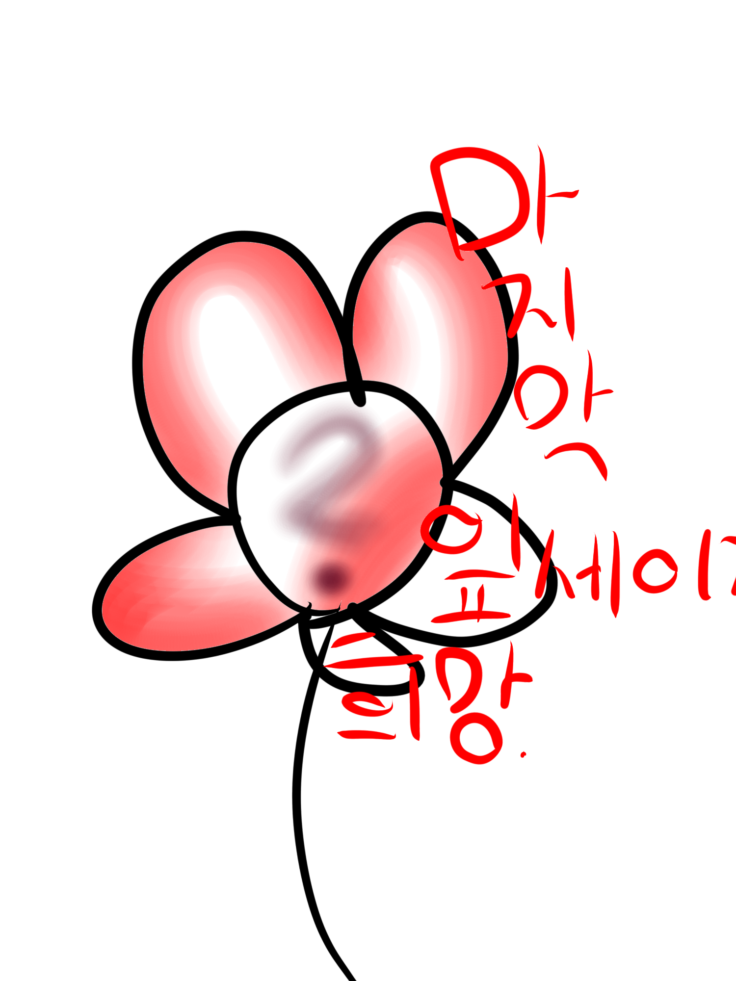 마지막 잎세이자 희망. 대표 이미지