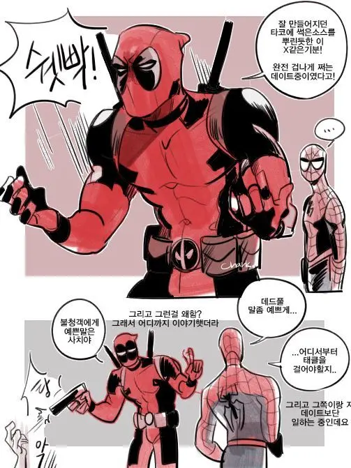 BrutalOrgan9478의 Spider-Baby~♡