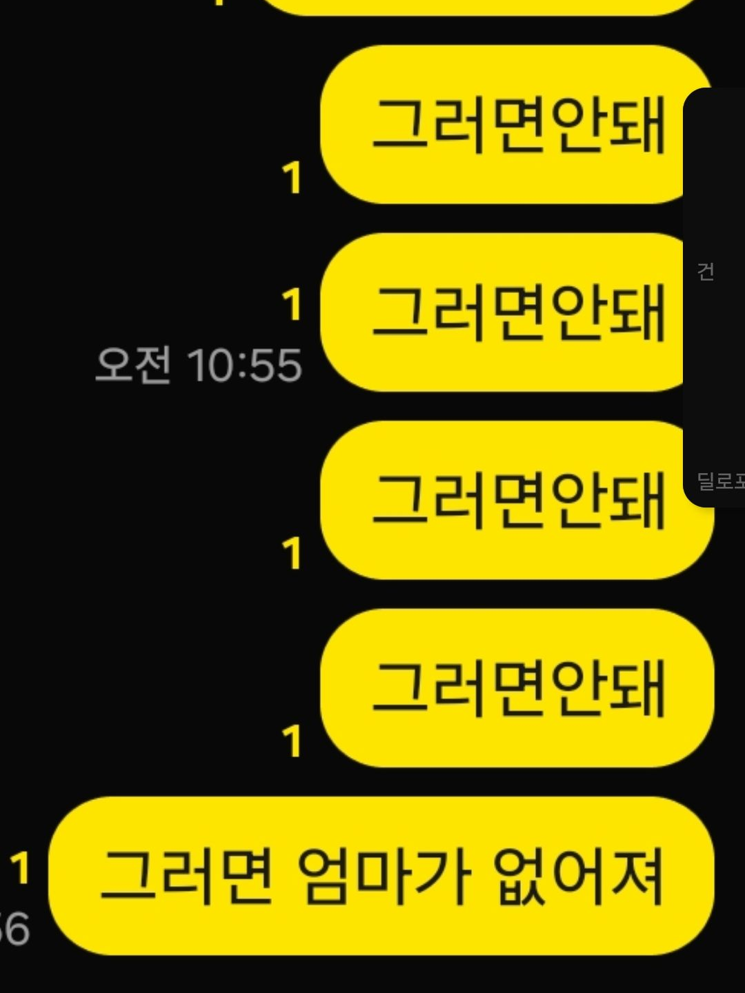 포세이큰 여우 대표 이미지
