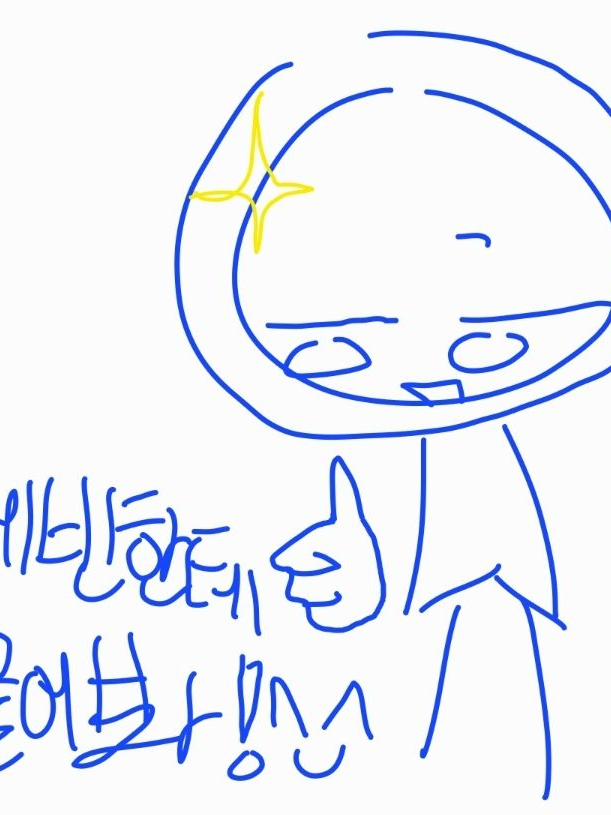제빈한테 궁금한 것을 물어보자! 대표 이미지