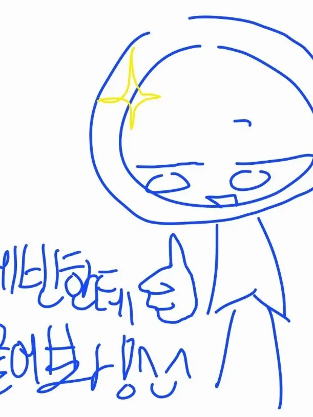 sprunkisprunkisprunki의 갠용
