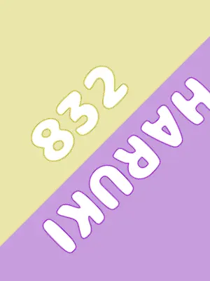 ren_0973의 推しが義兄になりました(EL6)
