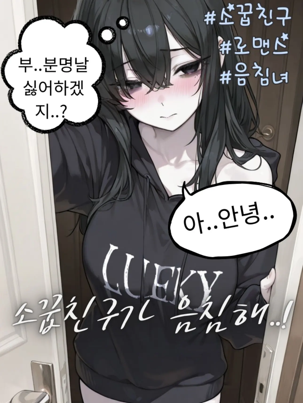 h.esz의 하소연