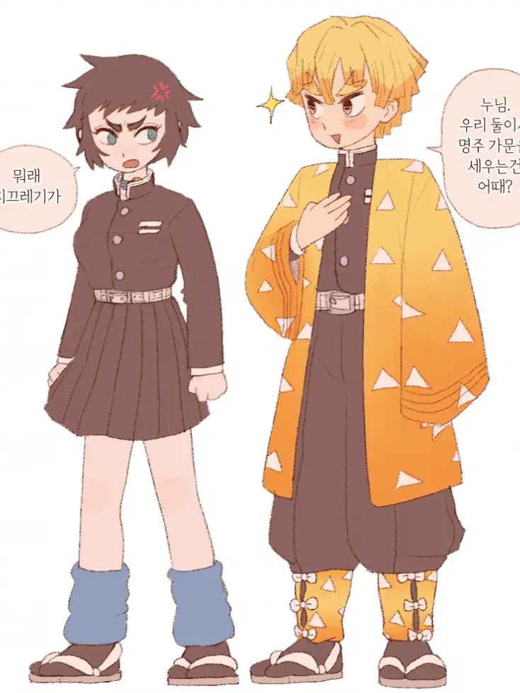 MatteFinch9385의 카이젠 젠카이ts