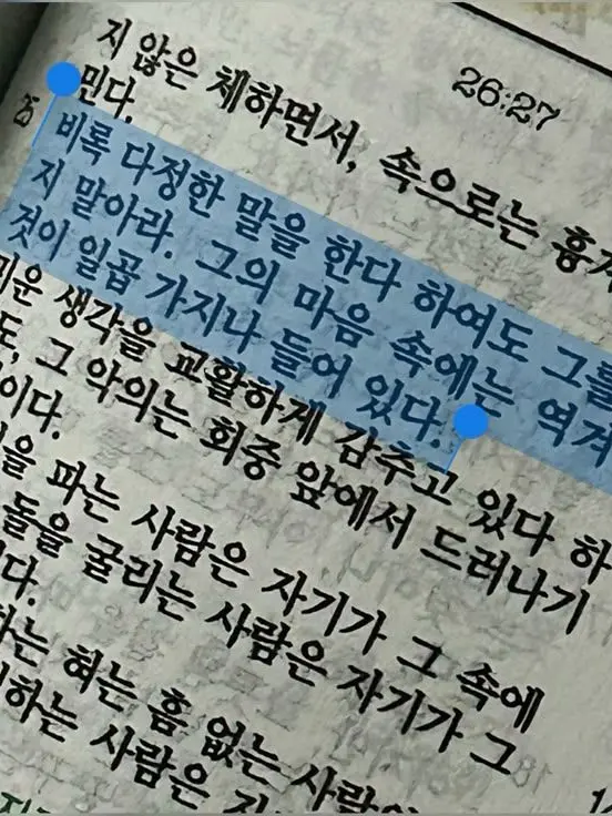 19182의 꽃겨울(花冬)