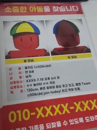junpq1234의 포세이큰