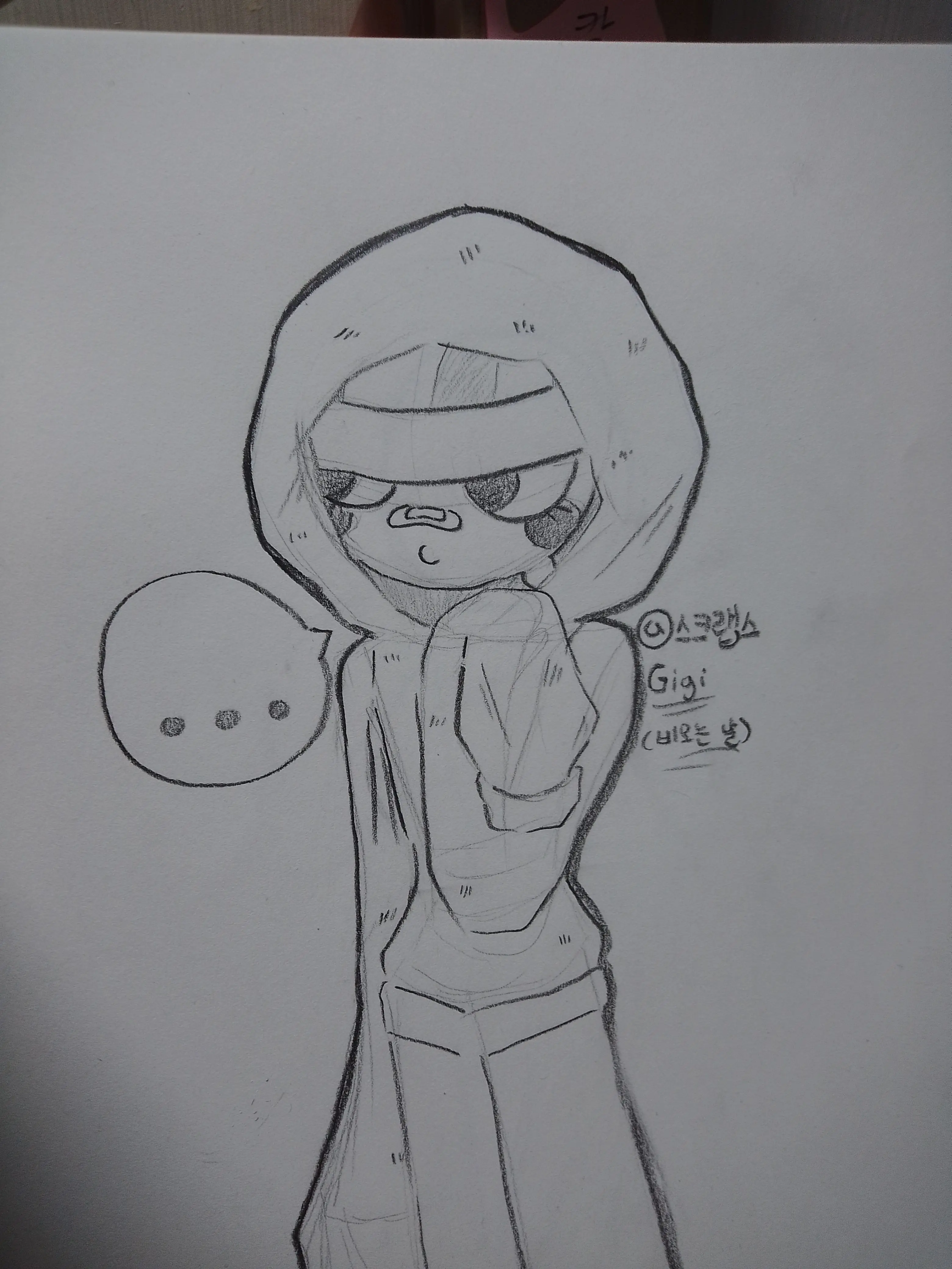 DandyWorld의 비 오는 날 (지지 스킨)