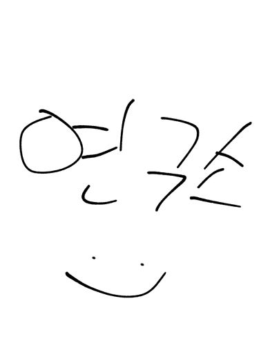 로블록스 연구소 대표 이미지
