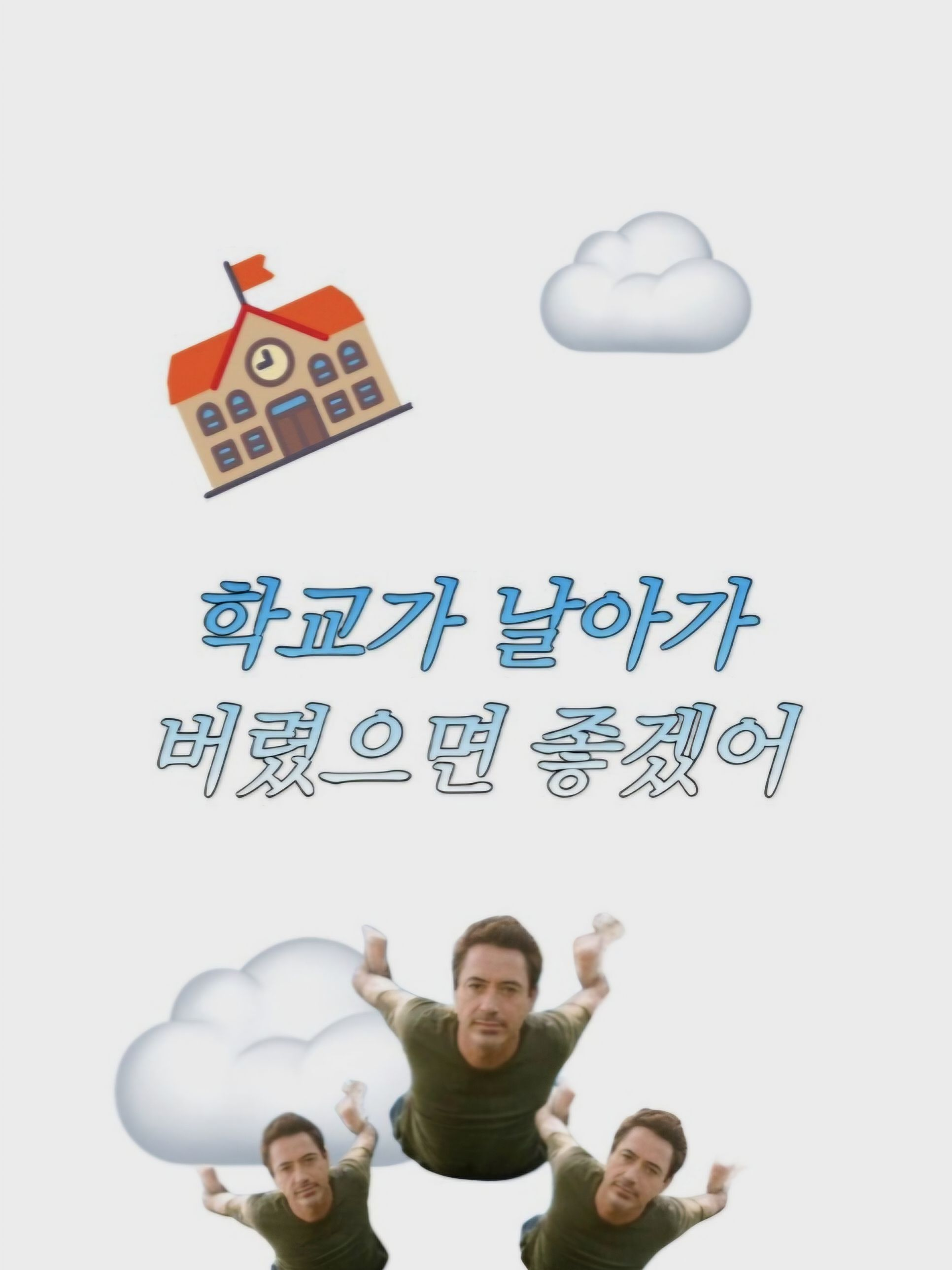 실수로 같이 잠.. (이상한거아님) 대표 이미지