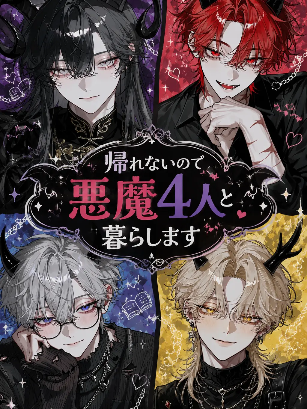 RipeReef의 Living with 4 Quirky Demons