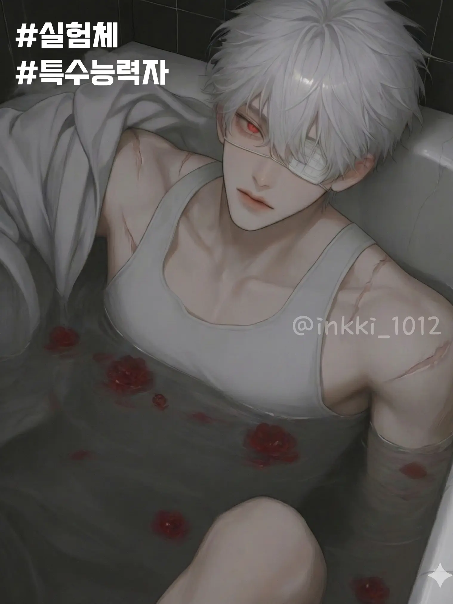 inkki_1012의 카인