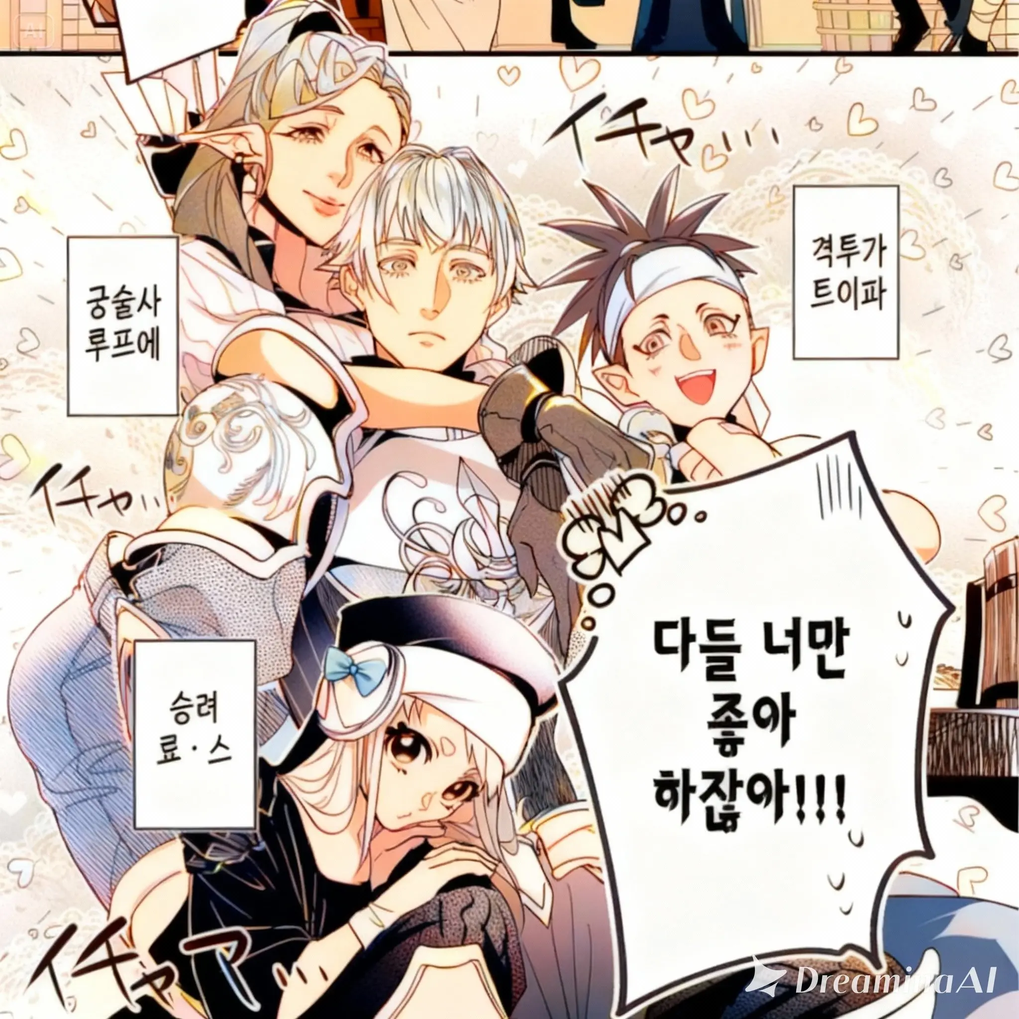 LongWeek0786의 추방당하고싶은 최강 마법사