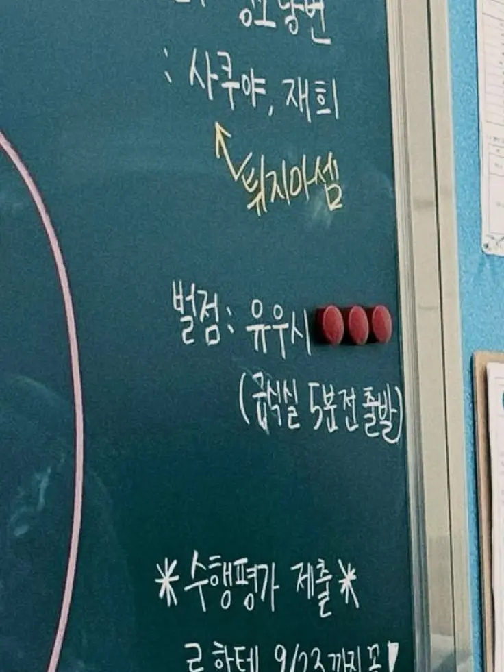 IHAE740U의 ★WISH CLUB★