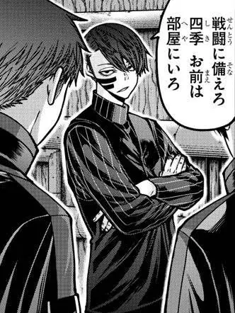 LeanerOasis8742의 お化けの俺と生きてるお前