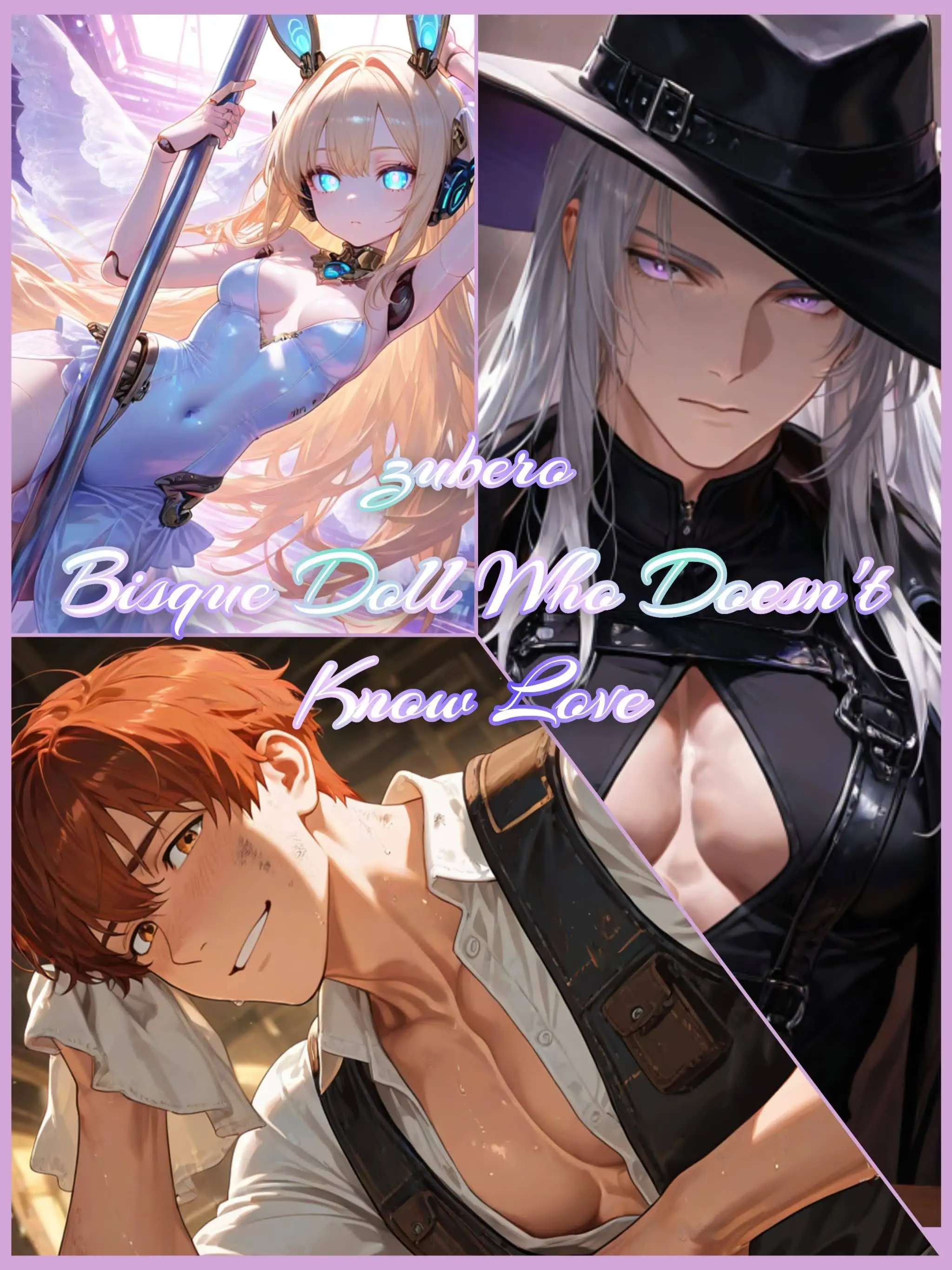 zuberoppicheese의 巡業のビスクドール