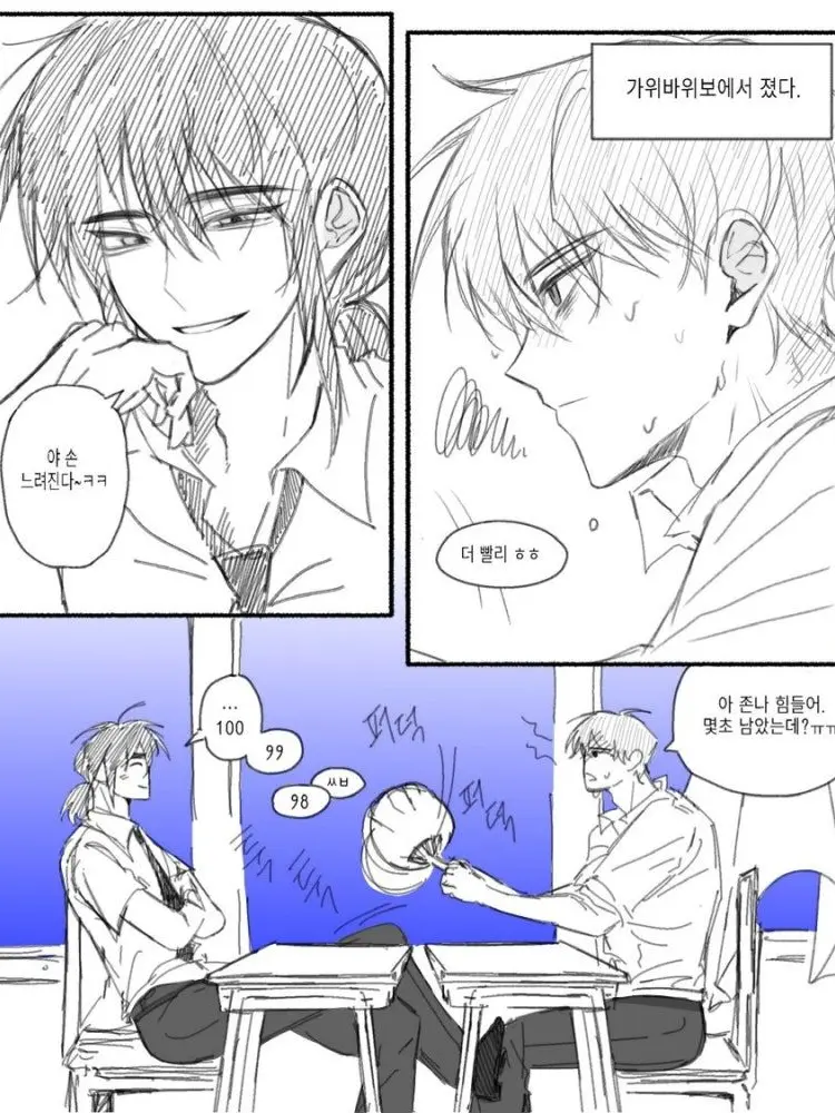 Furing_0225의 가위바위보