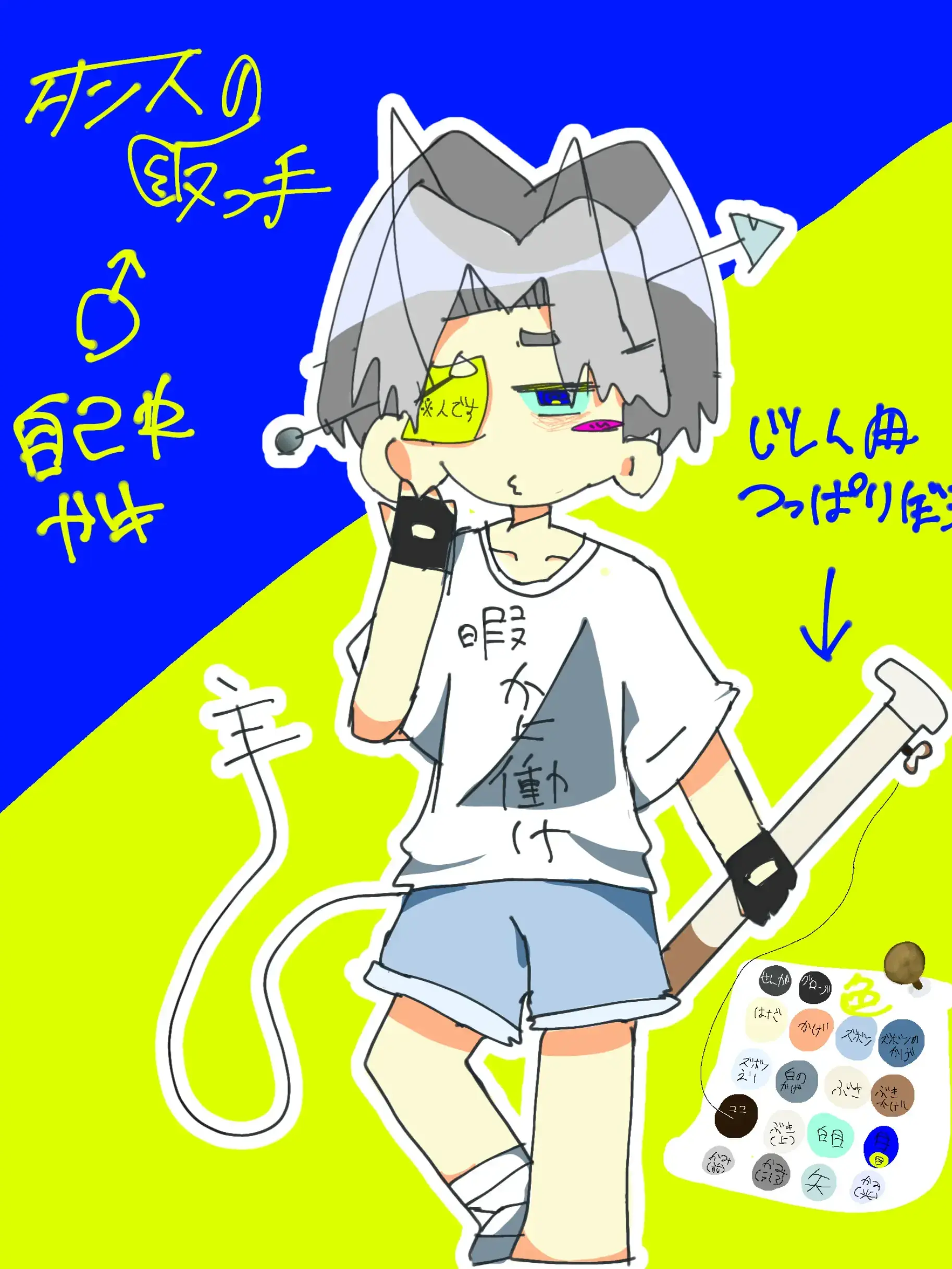 gatikitiiiiiaaaaa의 ksガキ分からせ隊に入りましょう^^