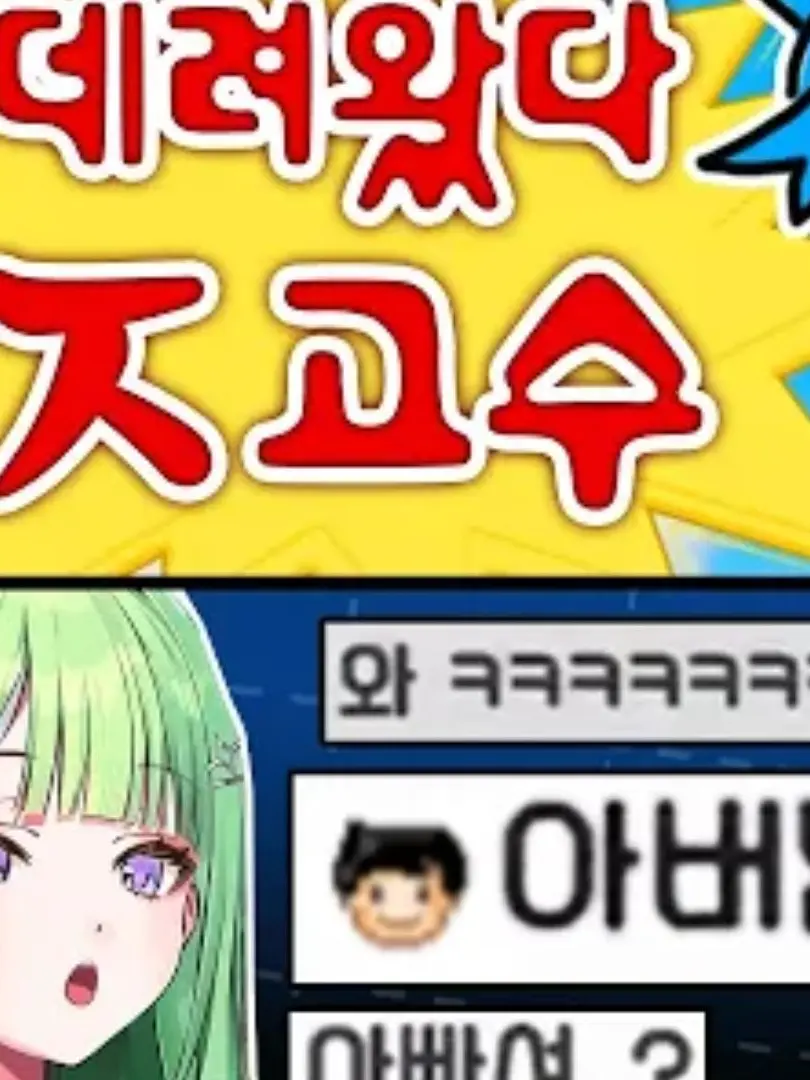 PlumMeno4340의 김블루 스텔라이브 멤버와 배그 합방!