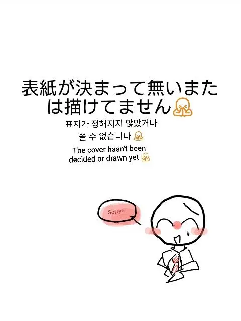 karanana1812bl의 お昼寝さいこー