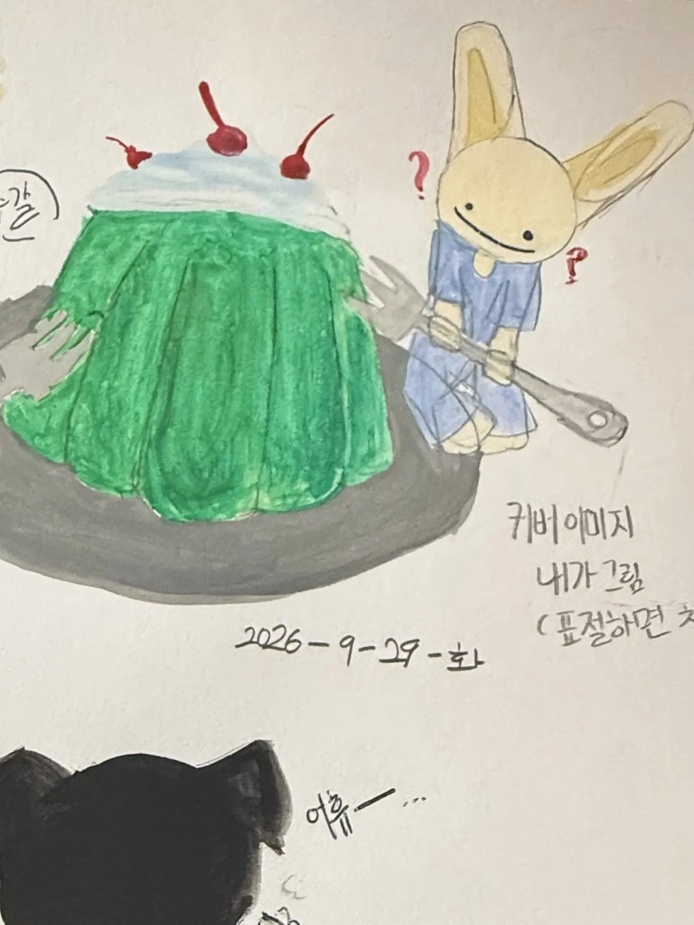 NeedyMenu1343의 동물병원  이번엔 BL +동거 (야호