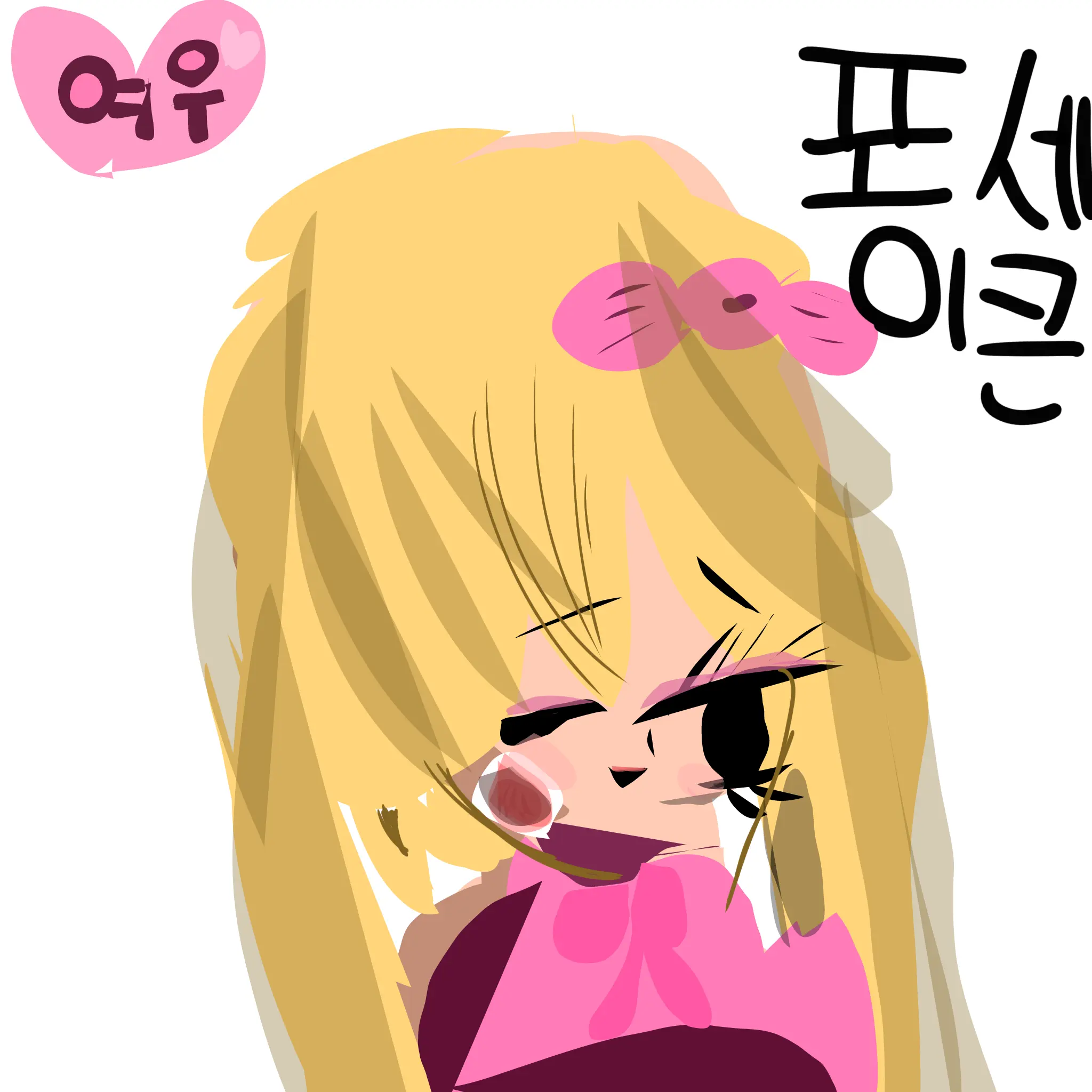 GummyTear2313의 여우 물리치고 포세이큰 친구와 놀자☆