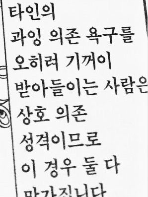 종천지모 대표 이미지