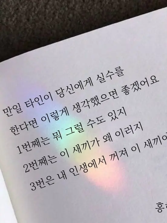 GreasyMelon9921의 아아- 그녀석이 나한테?!