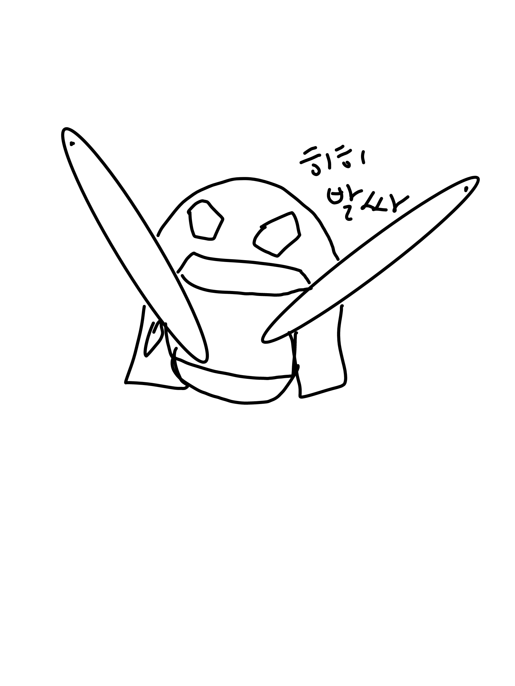 야르한 동거 대표 이미지