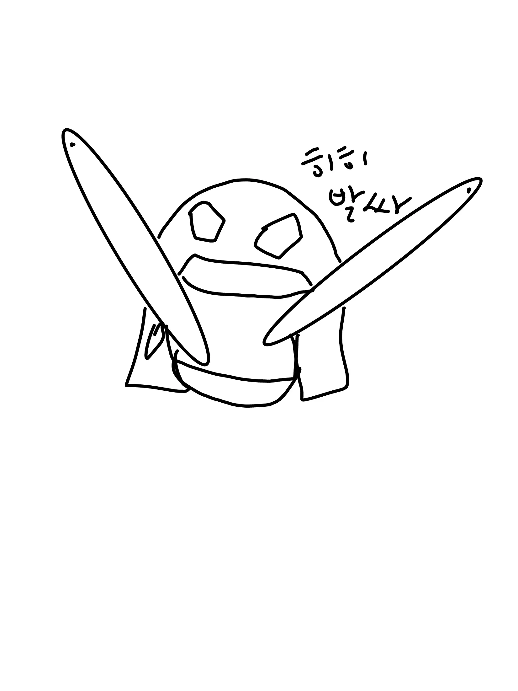 StormyKrait8459의 야르한 동거