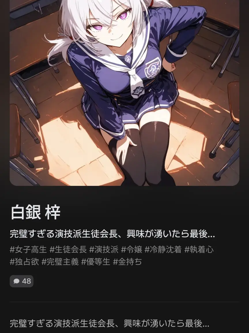 3214-753의 城銀梓