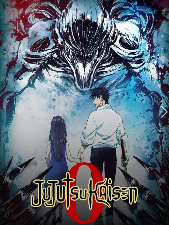 LazyState7501의 주술회전 0