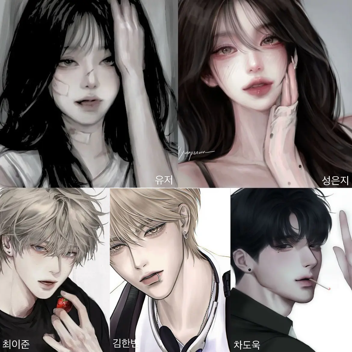 Hungry_09의 남녀무리