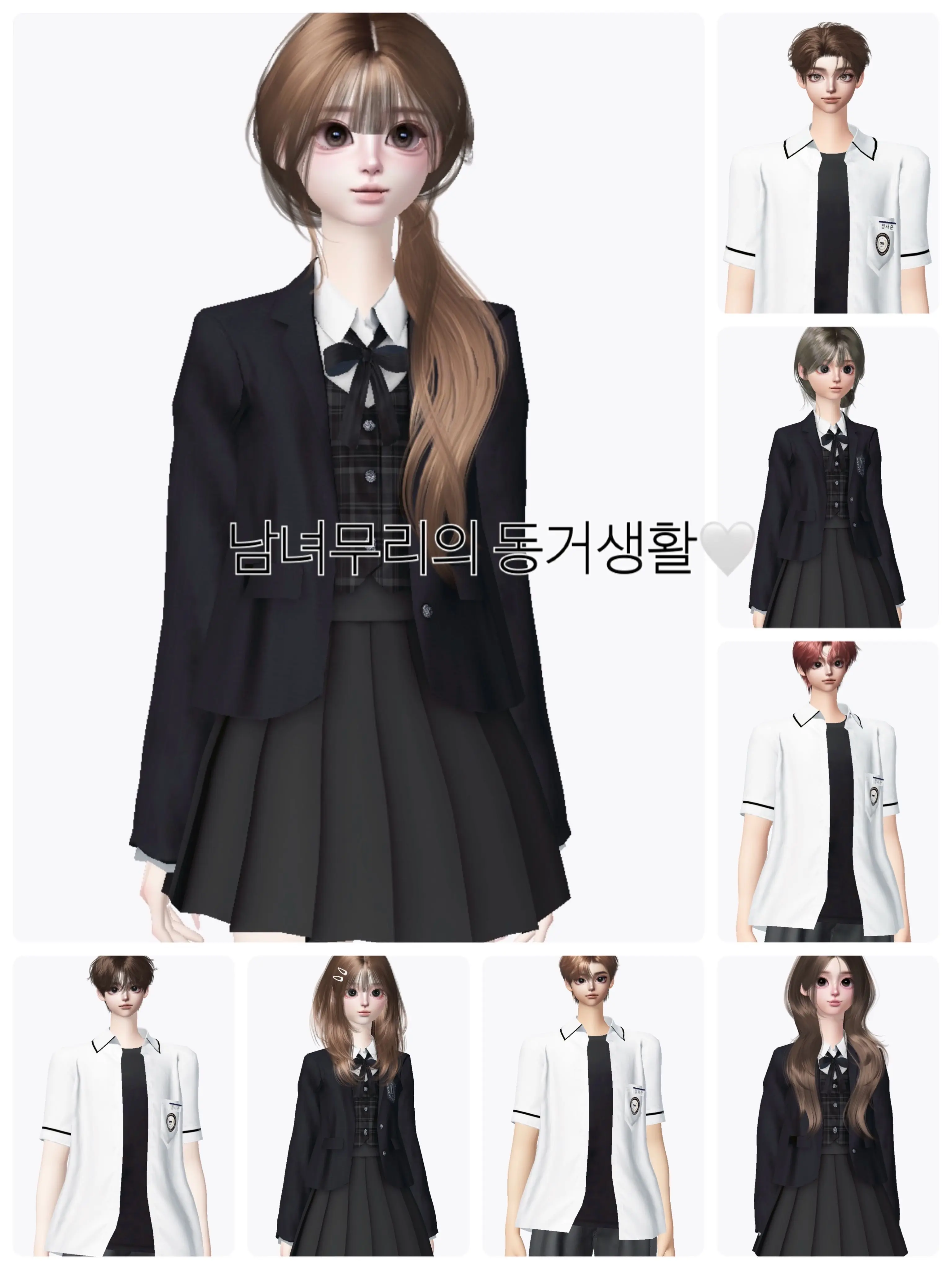 HANSEOL245128의 남녀무리의 흥미진진 동거(여우 없음)
