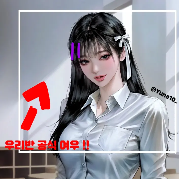 Yuna10_의 이지유