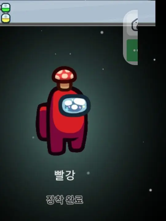 RelishTimer4501의 어몽어스 글리치1화
