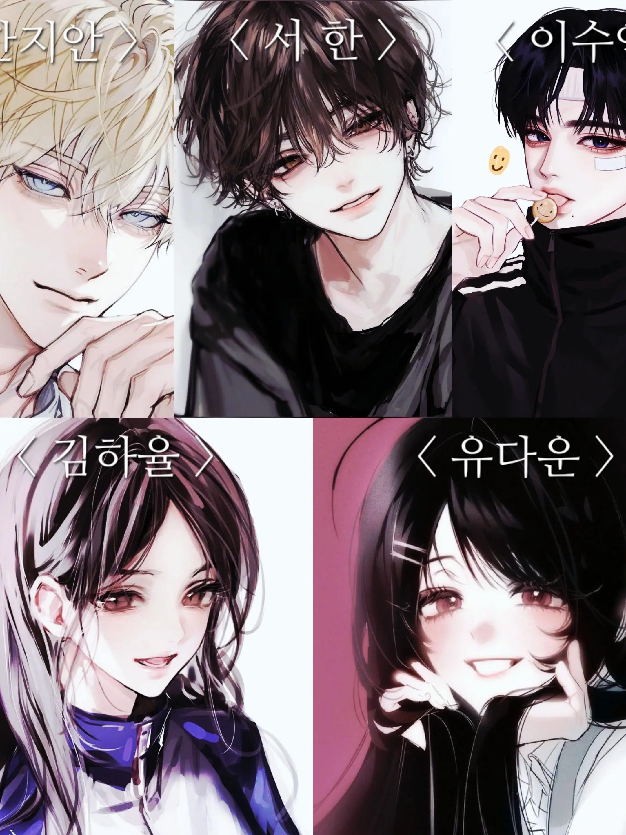 Yoona_.의 커플 남녀 혼합배구부🏐