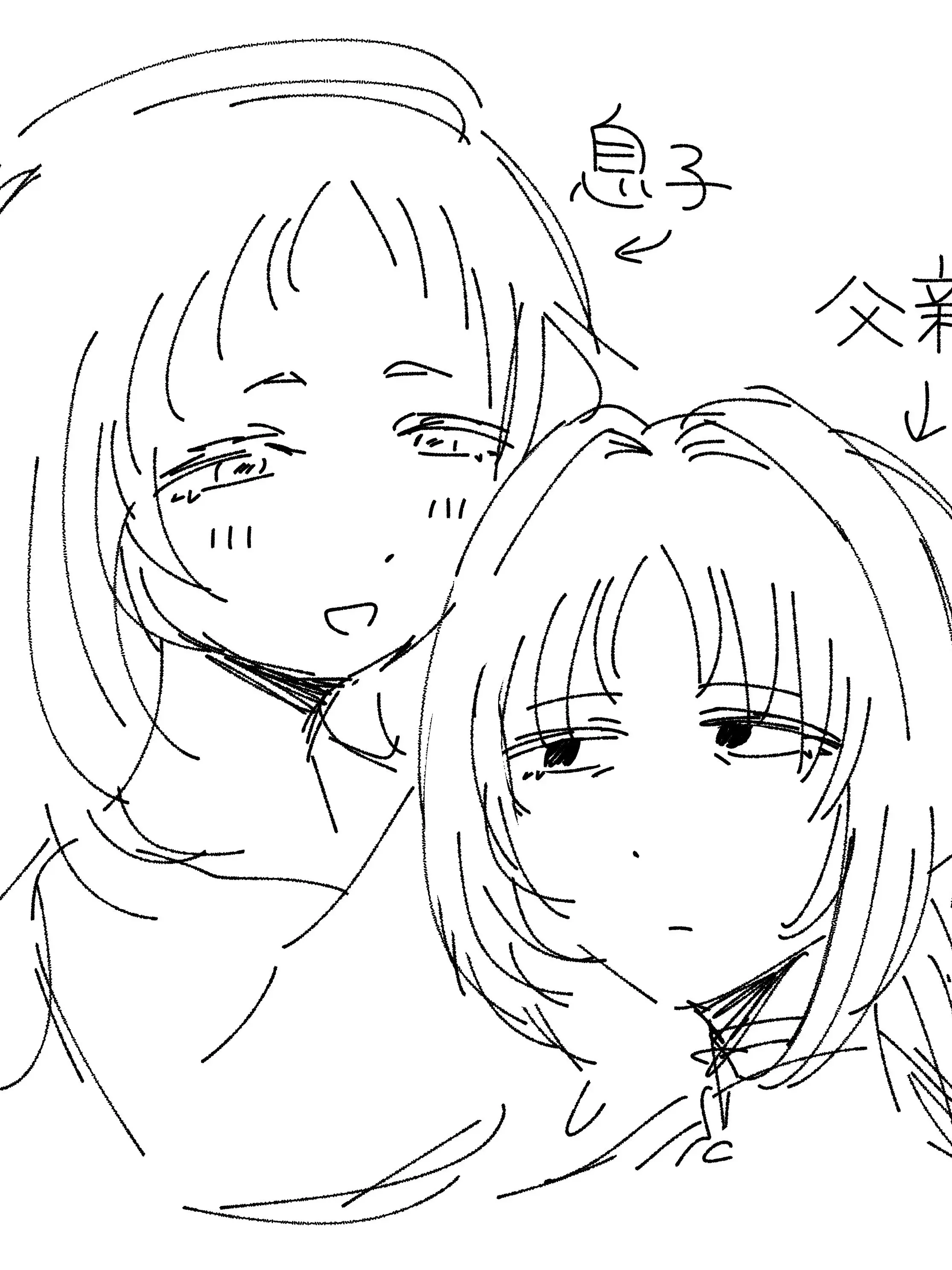 pan_parara의 謎宗教の親子