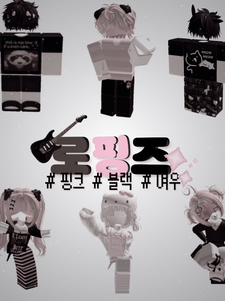 「 로핑즈 」 대표 이미지
